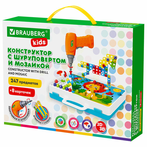     247 , BRAUBERG KIDS, 665204 