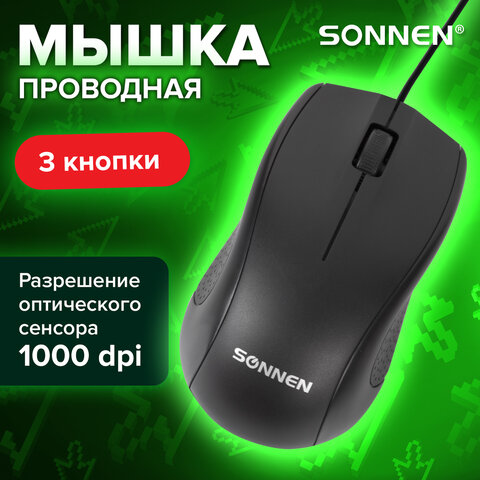   SONNEN -201, USB, 1000 dpi, 2  + -, , , 512631 