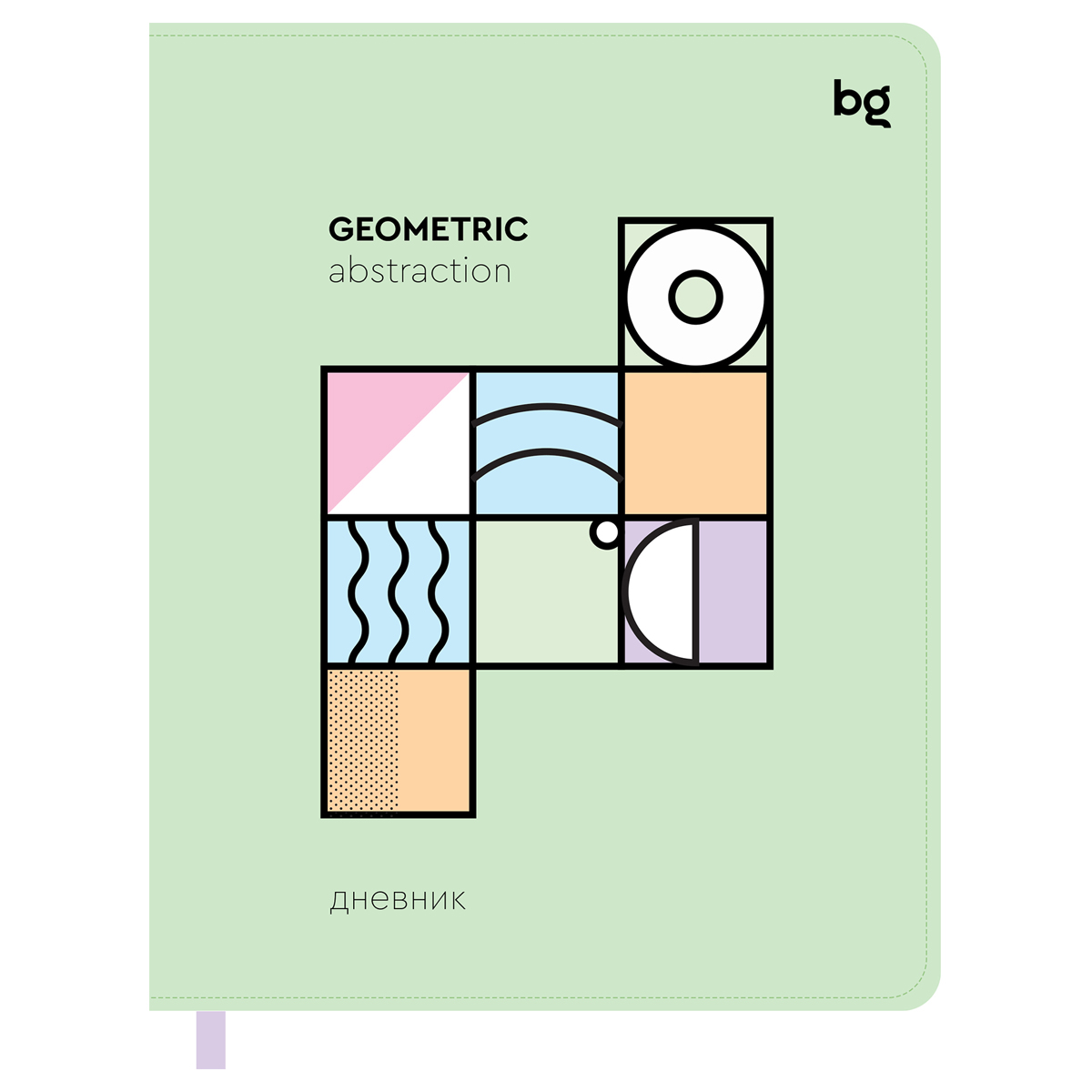  1-11 . 48. () BG "Geometry. Mint", . ,  , ,  